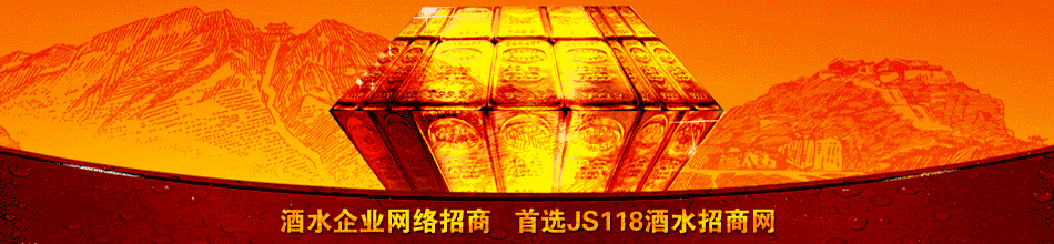 江苏人致和春酒业有限公司